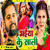Bhaiya Ke Sali _New Bhojpuri Song 2024Tuntun Yadav New Dhollki Bass Rod Mix DjAnurag Babu Jaunpur